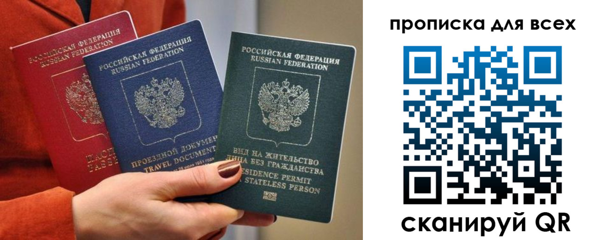 временная регистрация для школы в Тихорецке